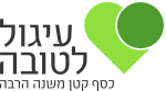 לוגו כסף קטן משנה הרבה_שקוף